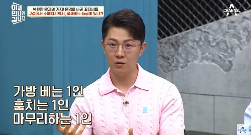 북한 어린이가 소매치기 되는 과정 | 인스티즈