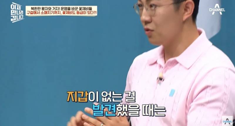 북한 어린이가 소매치기 되는 과정 | 인스티즈