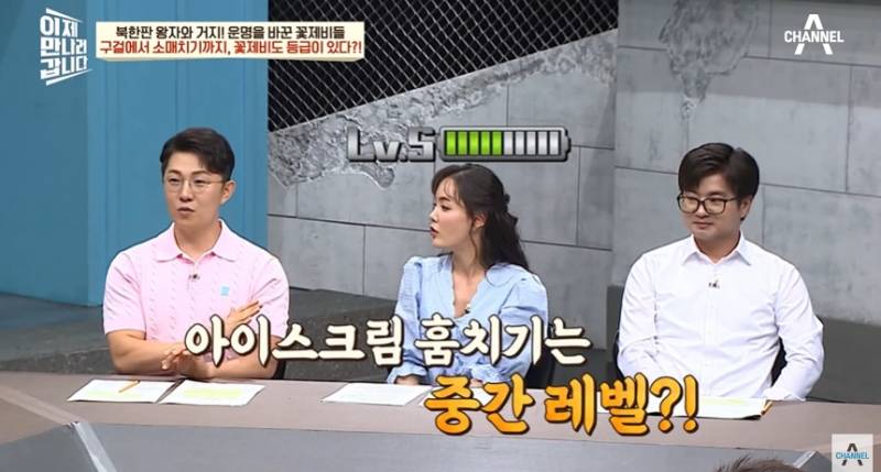 북한 어린이가 소매치기 되는 과정 | 인스티즈