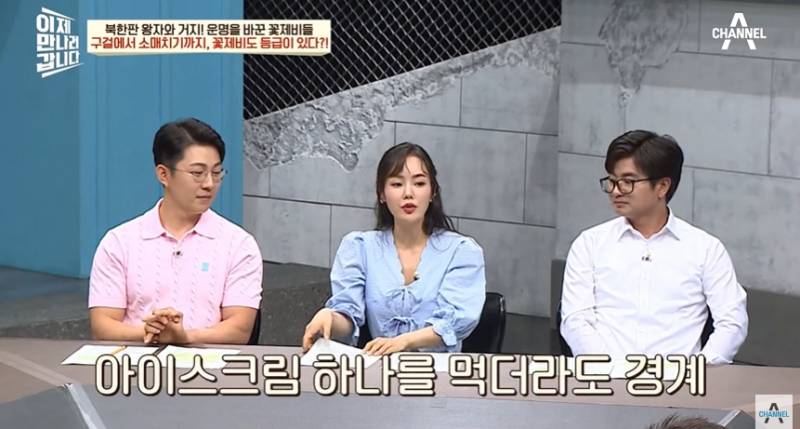 북한 어린이가 소매치기 되는 과정 | 인스티즈