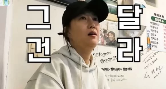 장윤정 소신발언, 밤양갱 AI커버 소름 돋아 "심각한 문제, 라이브 만의 영역 있다"(도장TV) | 인스티즈