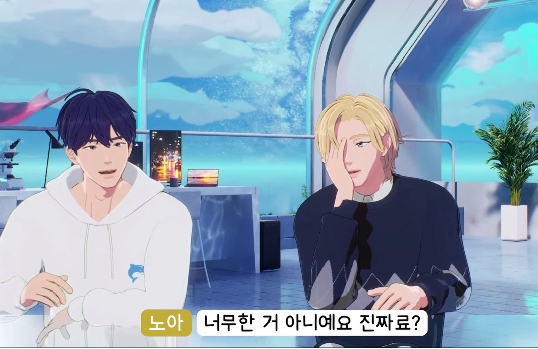 [잡담] 플레이브 오류 개웃김 | 인스티즈