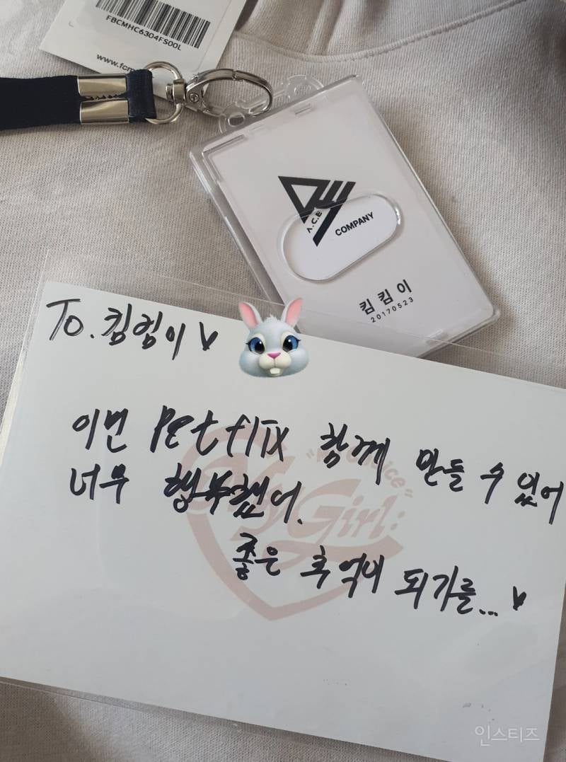 팬들 감동 주려고 작정한 듯한 남자 아이돌.jpg | 인스티즈