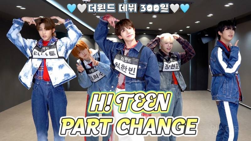 데뷔 300일 기념 파트체인지 했는데 그냥 파탄난 남돌 | 인스티즈