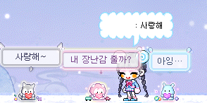 [잡담] 아기 동물 친구 세트 펫 세마리 입양했다 !!!! | 인스티즈