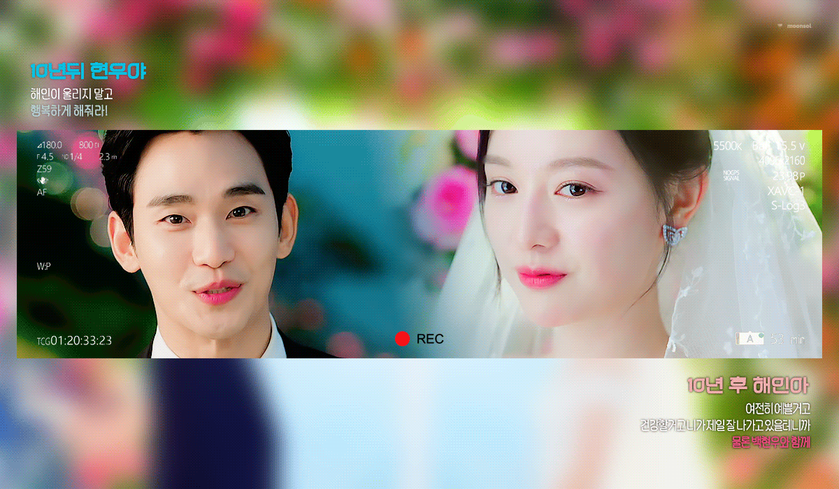 [잡담] 김수현 김지원 키스씬.gif | 인스티즈