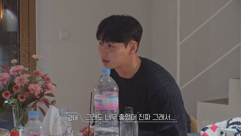 [환승연애3] 연애할때 성향이 중요하다는걸 보여주는 광태종은 대화 | 인스티즈