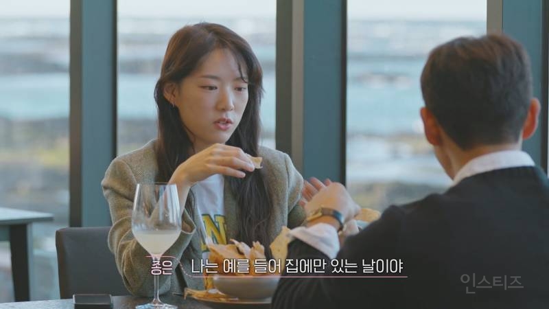 [환승연애3] 연애할때 성향이 중요하다는걸 보여주는 광태종은 대화 | 인스티즈