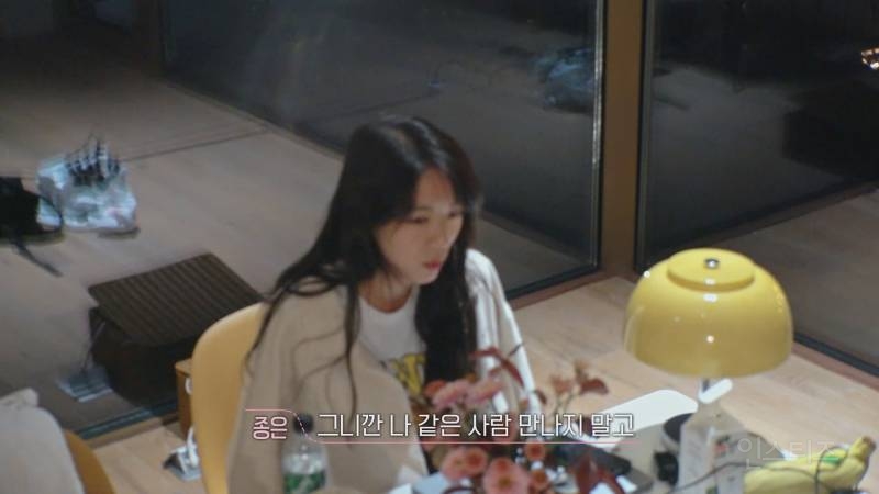 [환승연애3] 연애할때 성향이 중요하다는걸 보여주는 광태종은 대화 | 인스티즈
