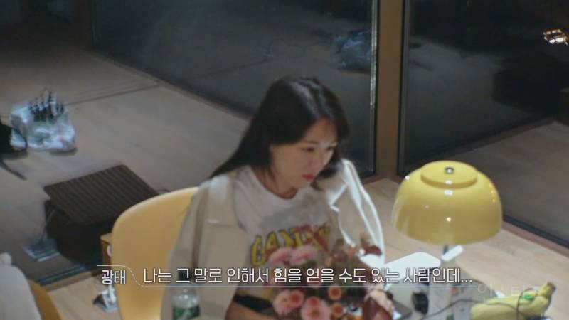 [환승연애3] 연애할때 성향이 중요하다는걸 보여주는 광태종은 대화 | 인스티즈