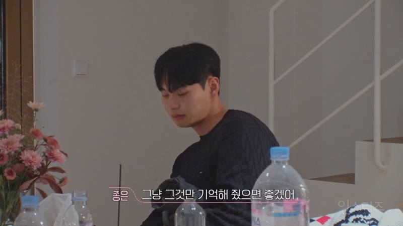 [환승연애3] 연애할때 성향이 중요하다는걸 보여주는 광태종은 대화 | 인스티즈