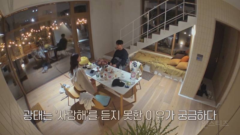 [환승연애3] 연애할때 성향이 중요하다는걸 보여주는 광태종은 대화 | 인스티즈