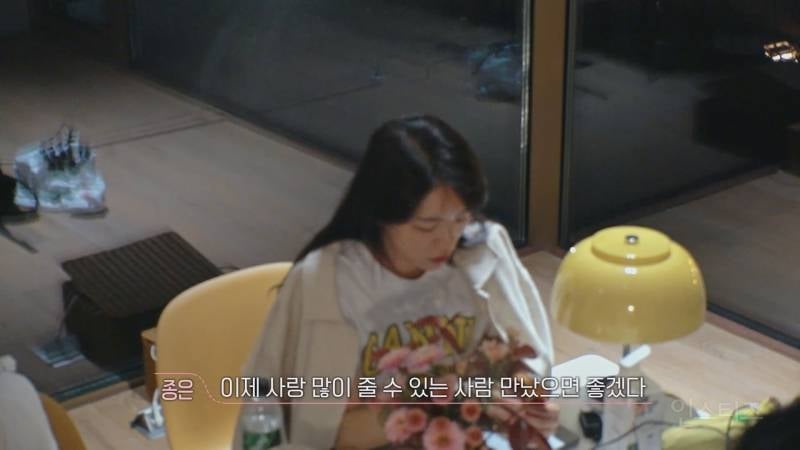[환승연애3] 연애할때 성향이 중요하다는걸 보여주는 광태종은 대화 | 인스티즈