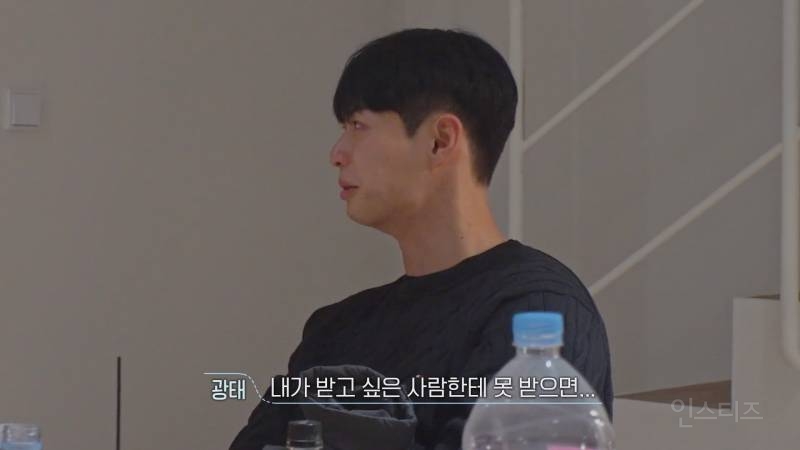 [환승연애3] 연애할때 성향이 중요하다는걸 보여주는 광태종은 대화 | 인스티즈