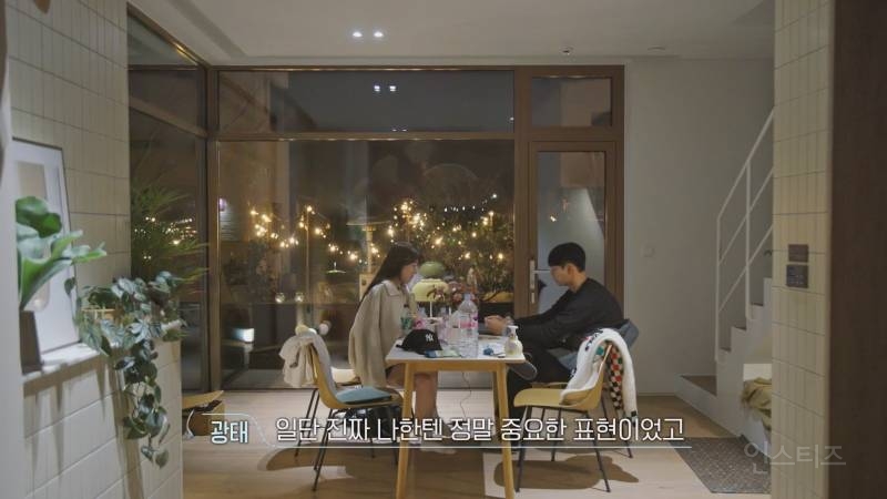 [환승연애3] 연애할때 성향이 중요하다는걸 보여주는 광태종은 대화 | 인스티즈