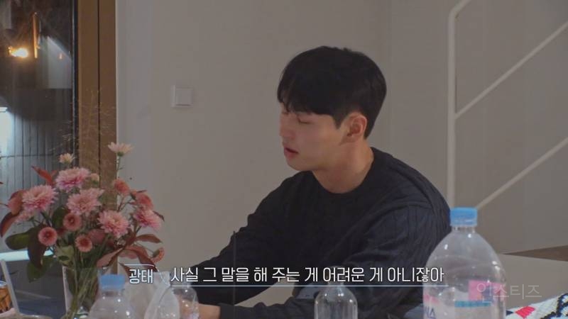 [환승연애3] 연애할때 성향이 중요하다는걸 보여주는 광태종은 대화 | 인스티즈