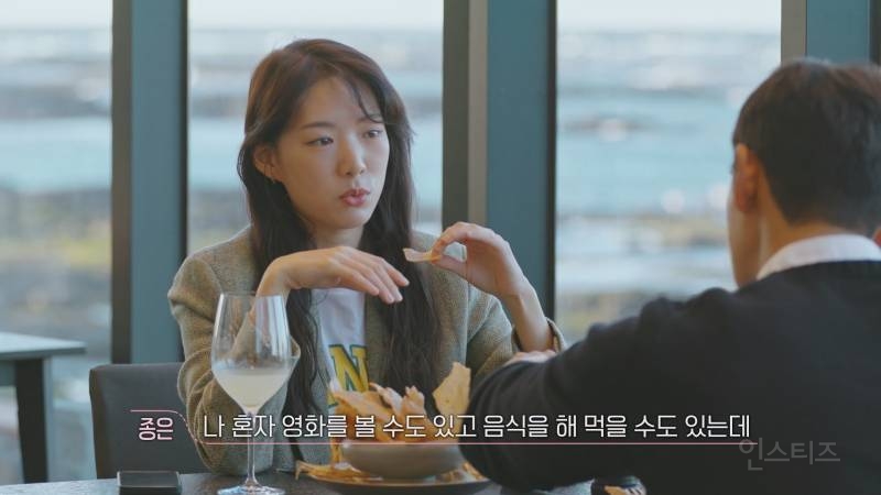 [환승연애3] 연애할때 성향이 중요하다는걸 보여주는 광태종은 대화 | 인스티즈