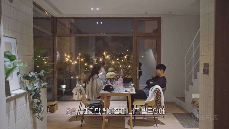[환승연애3] 연애할때 성향이 중요하다는걸 보여주는 광태종은 대화 | 인스티즈