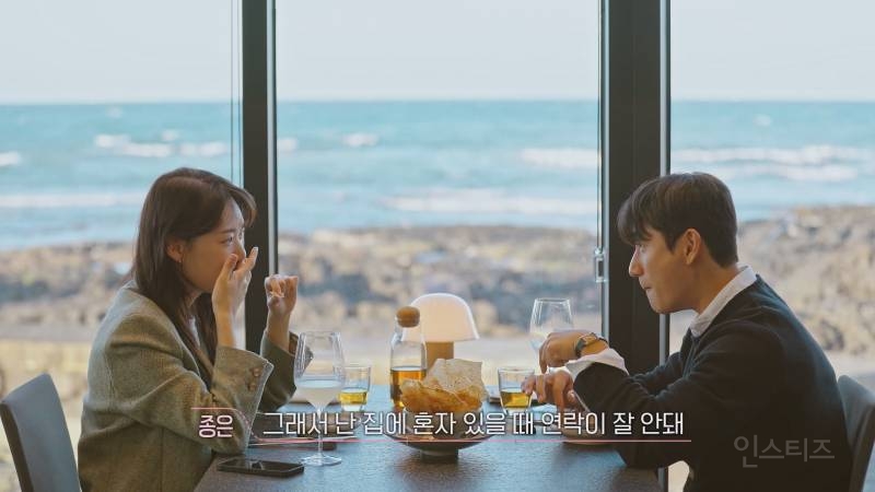 [환승연애3] 연애할때 성향이 중요하다는걸 보여주는 광태종은 대화 | 인스티즈