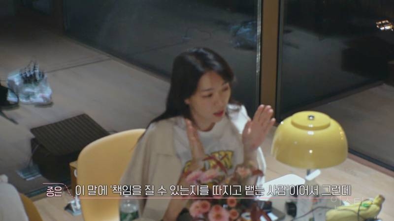 [환승연애3] 연애할때 성향이 중요하다는걸 보여주는 광태종은 대화 | 인스티즈