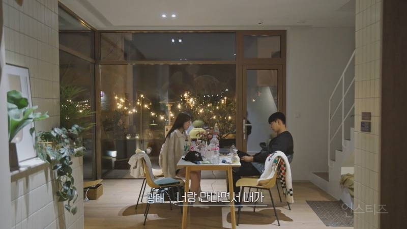 [환승연애3] 연애할때 성향이 중요하다는걸 보여주는 광태종은 대화 | 인스티즈