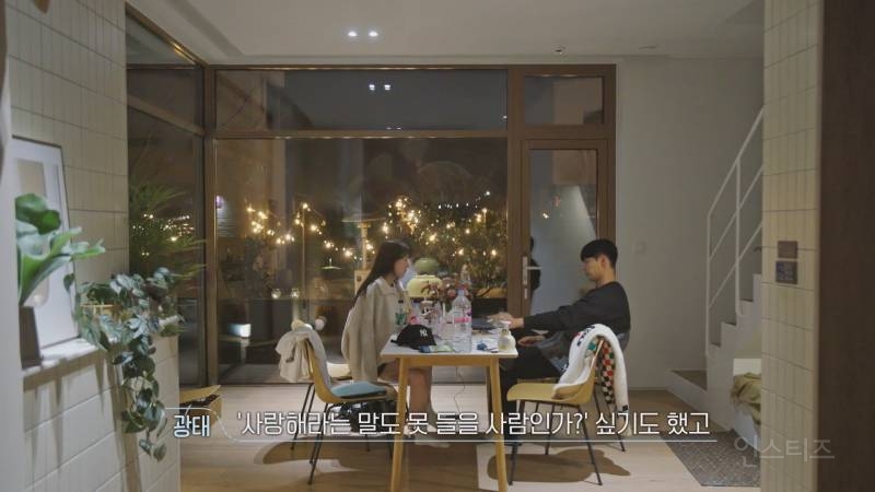 [환승연애3] 연애할때 성향이 중요하다는걸 보여주는 광태종은 대화 | 인스티즈