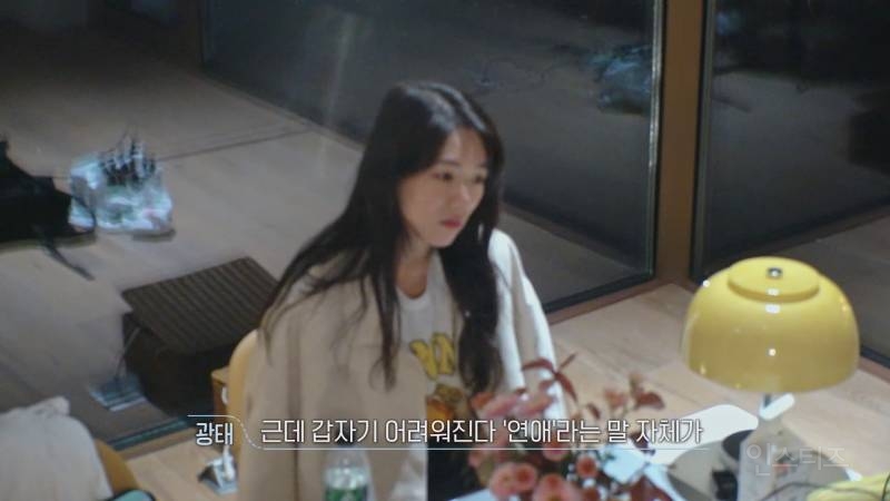 [환승연애3] 연애할때 성향이 중요하다는걸 보여주는 광태종은 대화 | 인스티즈