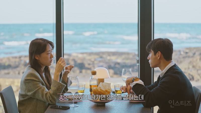 [환승연애3] 연애할때 성향이 중요하다는걸 보여주는 광태종은 대화 | 인스티즈