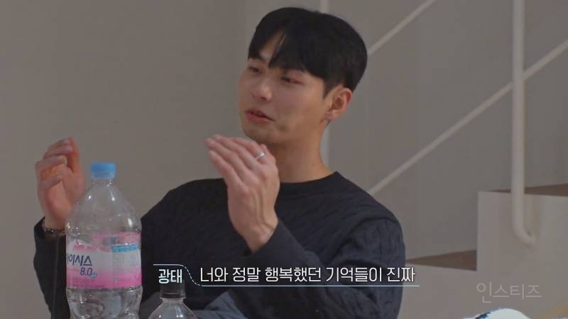 [환승연애3] 연애할때 성향이 중요하다는걸 보여주는 광태종은 대화 | 인스티즈