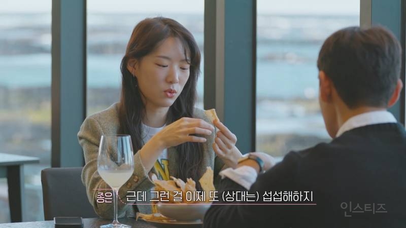 [환승연애3] 연애할때 성향이 중요하다는걸 보여주는 광태종은 대화 | 인스티즈