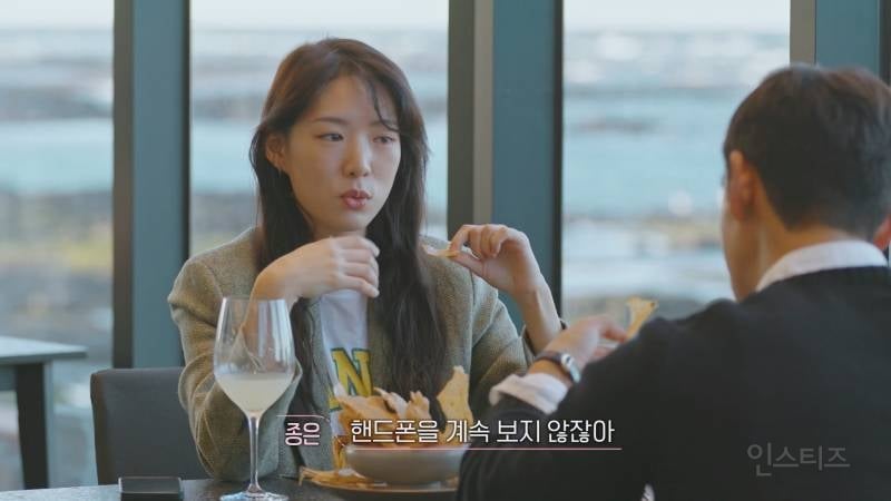 [환승연애3] 연애할때 성향이 중요하다는걸 보여주는 광태종은 대화 | 인스티즈