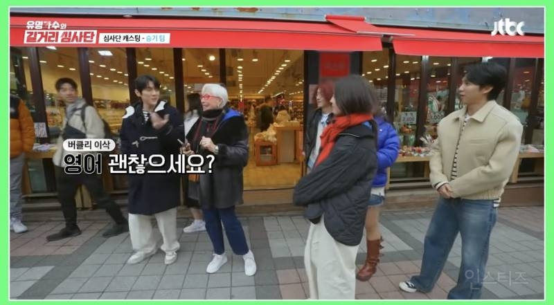 영어 발음 개치이는 남자 가수.jpg | 인스티즈