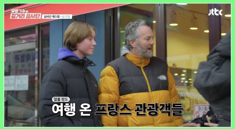 영어 발음 개치이는 남자 가수.jpg | 인스티즈