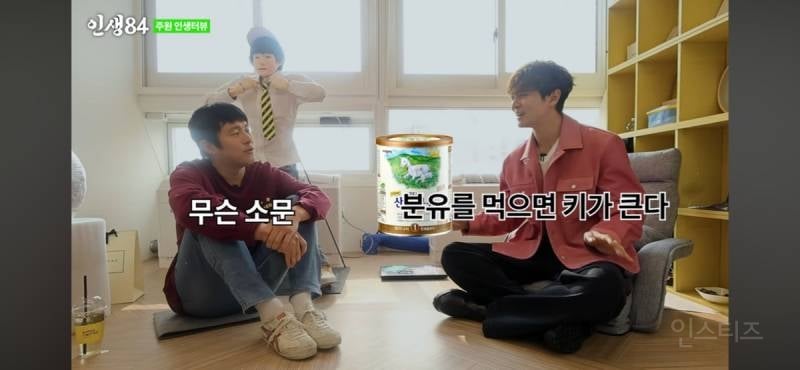 분유먹고 20cm 컸다는 남자 배우 | 인스티즈