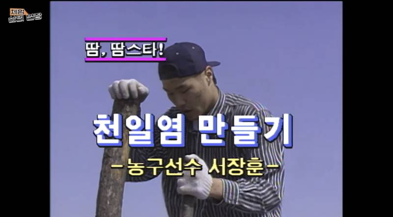 현재 부활 여론 높다는 KBS 레전드 교양 프로.jpg | 인스티즈
