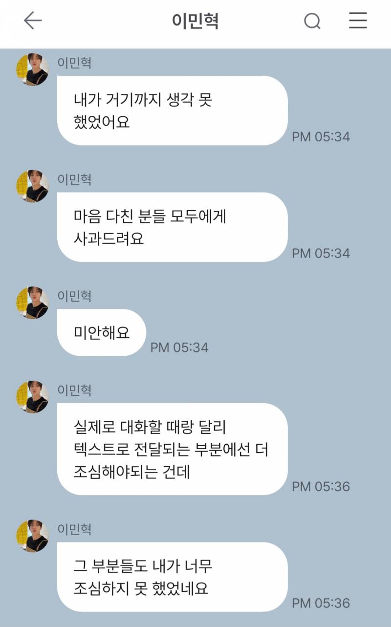 비투비 이민혁 출산율 발언 앞뒤맥락.jpg | 인스티즈