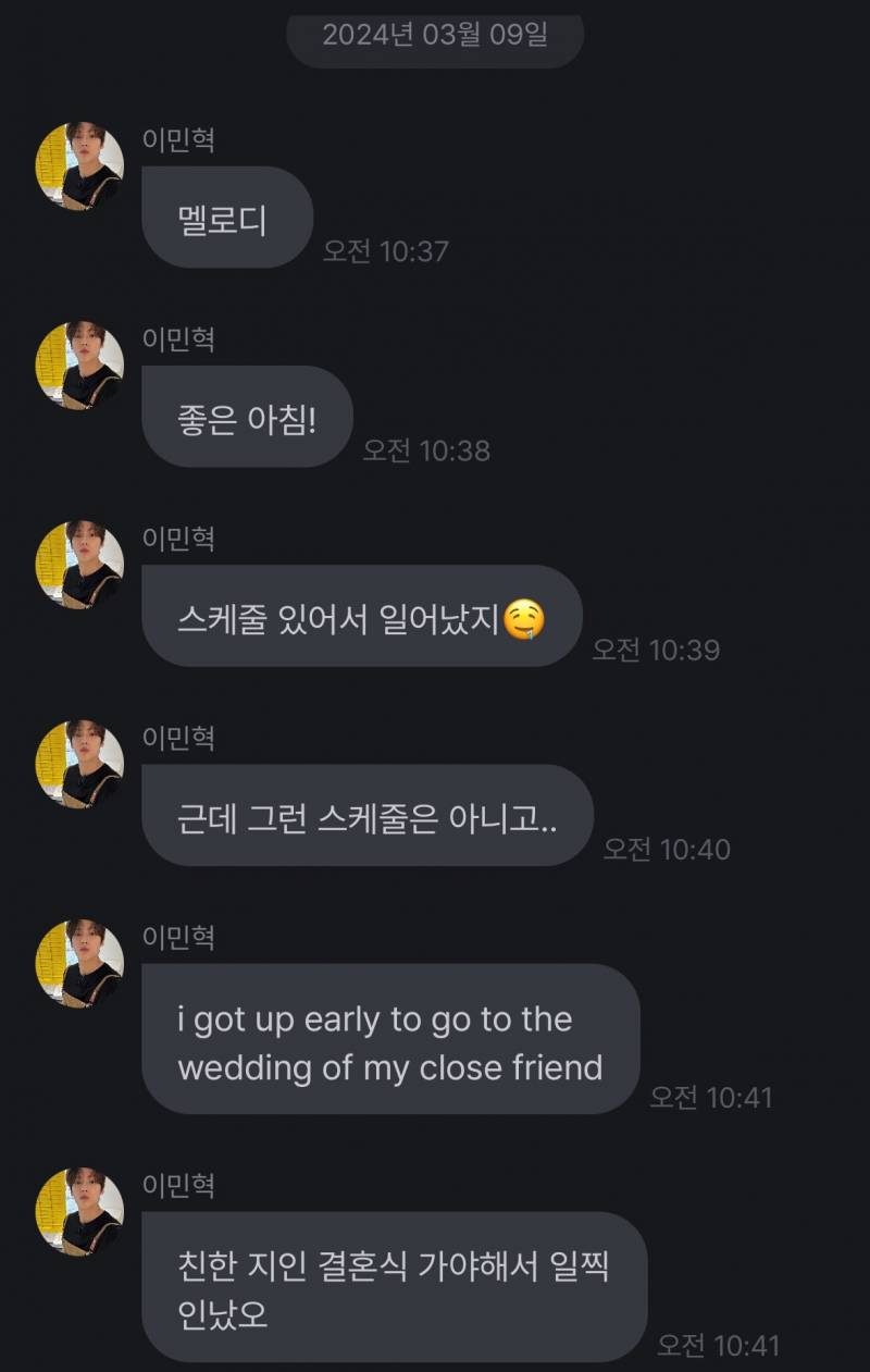 비투비 이민혁 출산율 발언 앞뒤맥락.jpg | 인스티즈