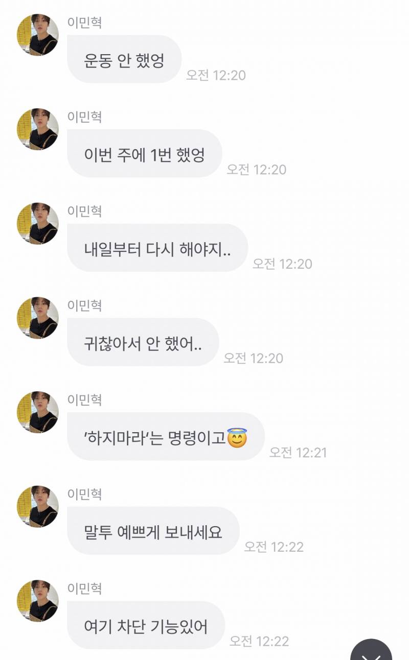비투비 이민혁 출산율 발언 앞뒤맥락.jpg | 인스티즈