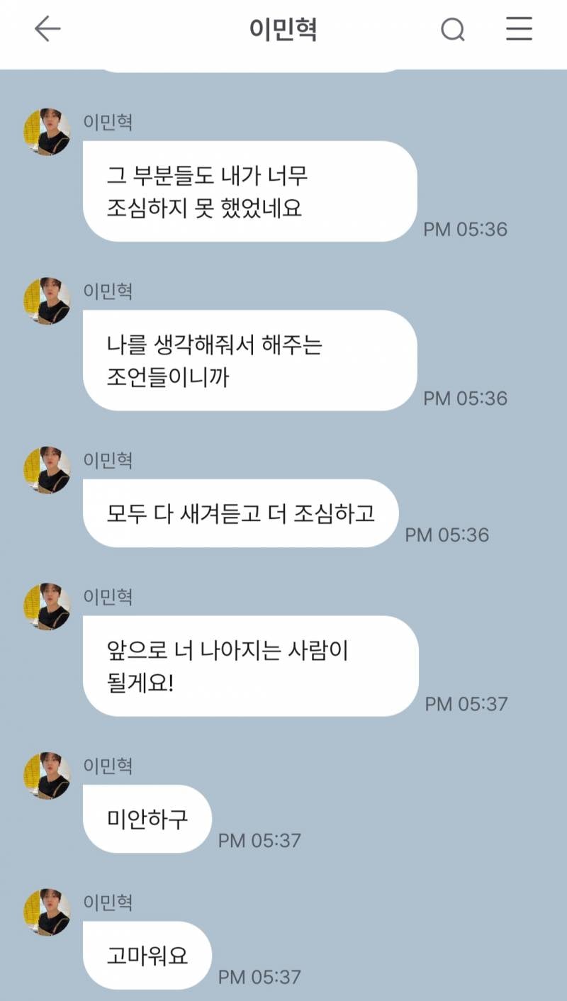 비투비 이민혁 출산율 발언 앞뒤맥락.jpg | 인스티즈