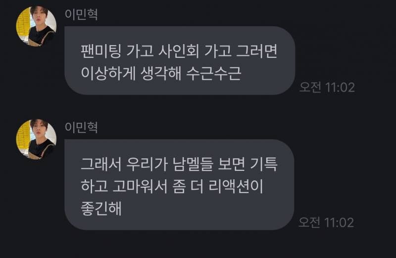 비투비 이민혁 출산율 발언 앞뒤맥락.jpg | 인스티즈