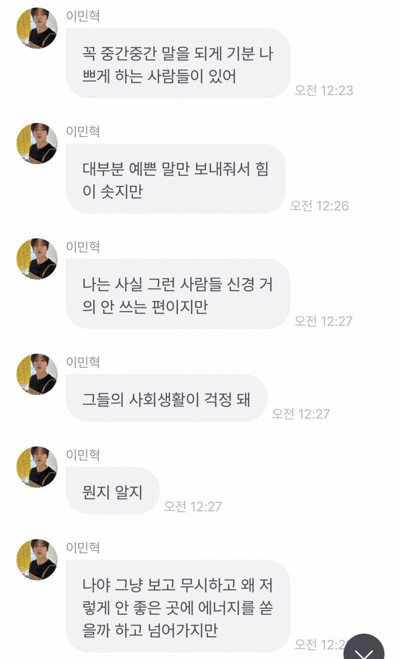 비투비 이민혁 출산율 발언 앞뒤맥락.jpg | 인스티즈