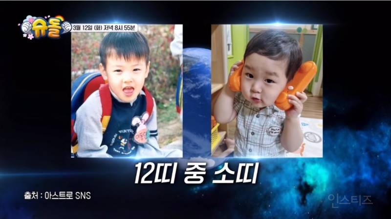 드디어 성사된 차은우와 아기은우의 만남.jpg | 인스티즈