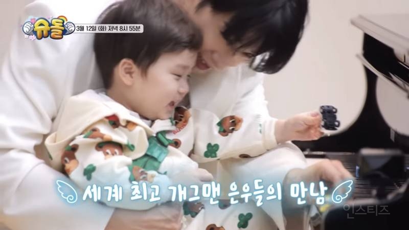 드디어 성사된 차은우와 아기은우의 만남.jpg | 인스티즈