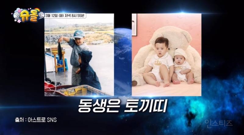 드디어 성사된 차은우와 아기은우의 만남.jpg | 인스티즈