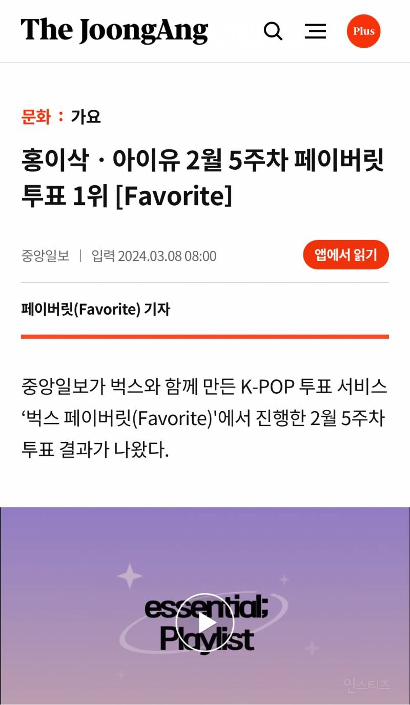 이삭 토스트 근황.jpg | 인스티즈
