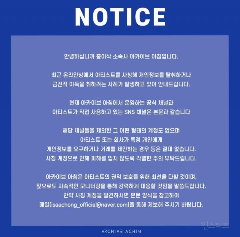 이삭 토스트 근황.jpg | 인스티즈