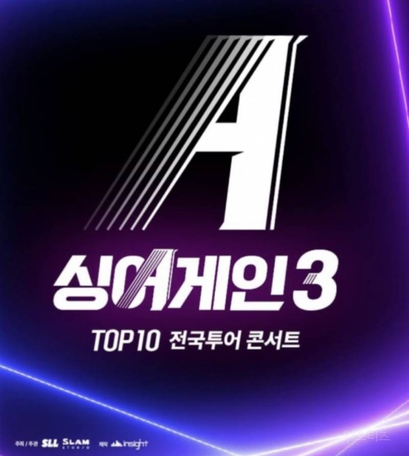 이삭 토스트 근황.jpg | 인스티즈