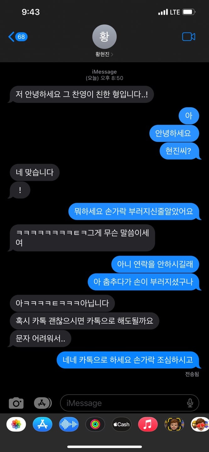 [마플] 몇개만 가져옴 | 인스티즈