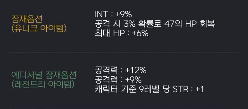 [잡담] 엠블 밑잠 드디어 뽑았다.. | 인스티즈