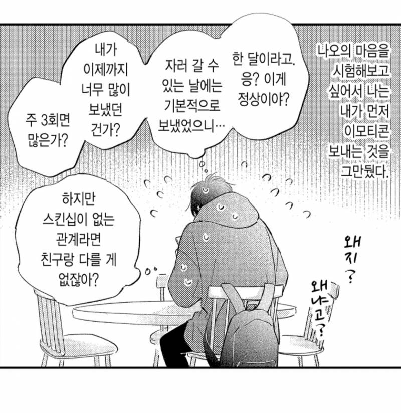 [잡담] 야야 얘들아 얘네 삽질하는거 봐봐 진짜 귀엽닼ㅋㅋㅋㅋㅋㅋㅋ | 인스티즈
